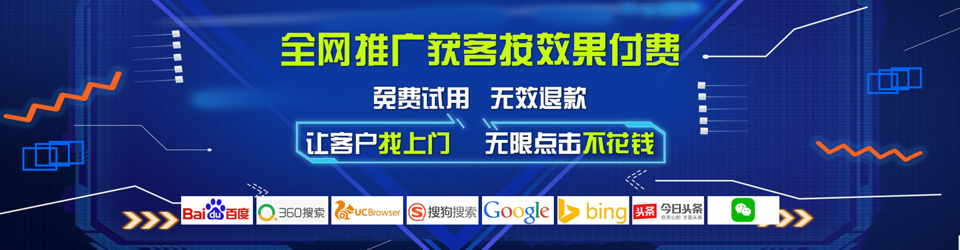 合肥推广开户